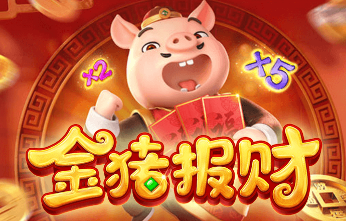 华体汇官网平台入口