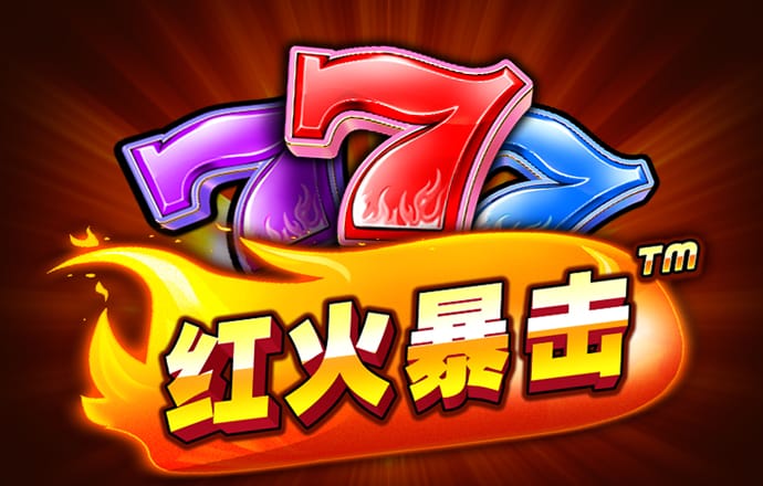 火博体育平台下载官网