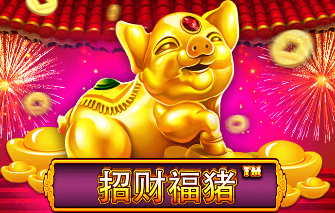 新澳门一码精准必中大公开网站